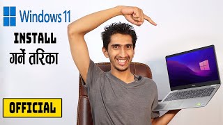 Windows 11 Install गर्ने तरिका - Install Windows 11 In Nepali