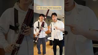 Download lagu $1 recorder VS $100,000 recorder #recorder #bassoon #paytowin #peppapig #amongus #starwars mp3