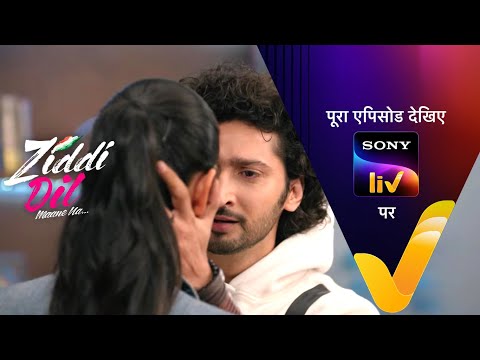 NEW! Ziddi Dil Maane Na - Ep 233 - 4 June 2022 - Teaser