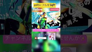 初音ミクの消失 #ボカロ #歌ってみた #歌ってみた動画 #cover #vocaloid #初音ミク