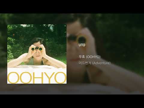 Video thumbnail for UTO