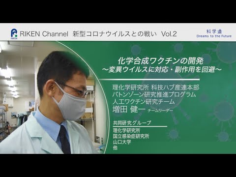 コロナウイルス対策:研究者らは興味深い副作用を観察している