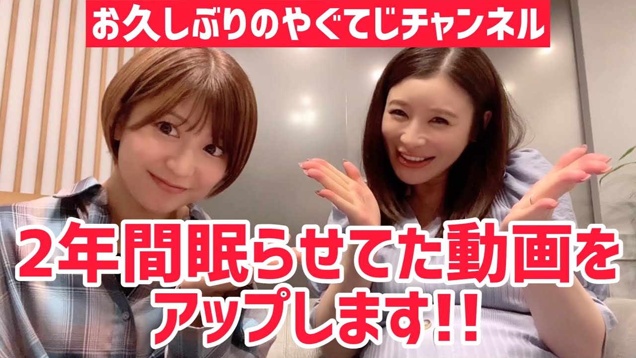 【２年前のやぐてじ】入院した時に持ってって良かった物を紹介してます！！