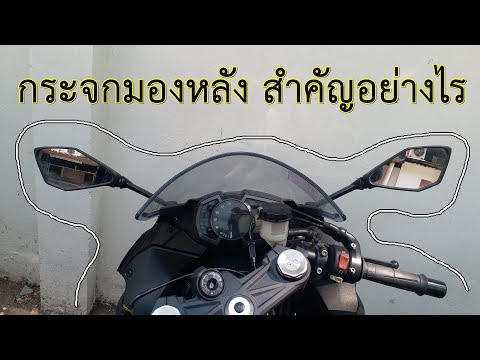 คลิกเพื่อดูคลิปวิดีโอ