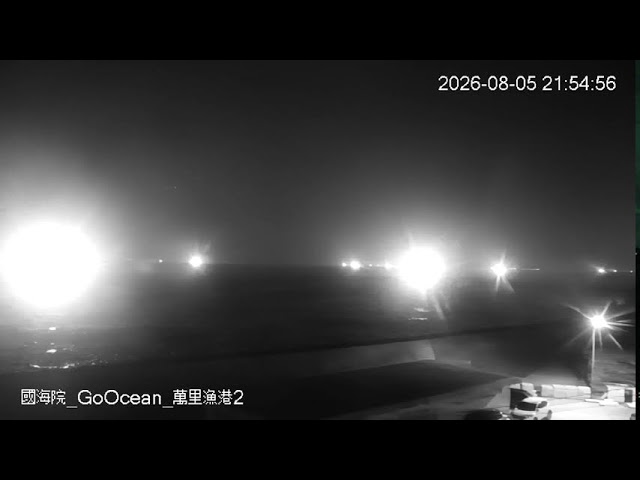 國海院_GoOcean_萬里漁港2