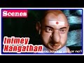 Inimey Naangathaan Tamil Movie Scenes Vichu And Friends Falls Into Well Venky Babu
