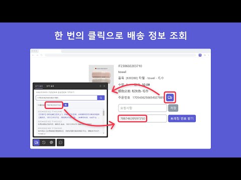 Item video thumbnail