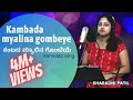 Kambada Myalina Gombeye Sharadhi Patil C Ashwath Nagamandala