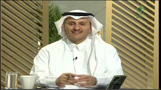 صورة أ.د. علي الشبل | برنامج يستفتونك | حلقة 05 11 1445هـ