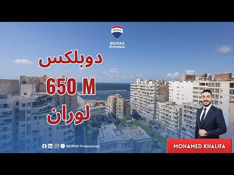 صورة مصغرة لفيديو العقار