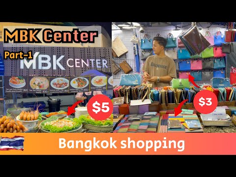 MBK Center | Bangkok Shopping Market | Parte 01 | Preços de compras e tour de qualidade