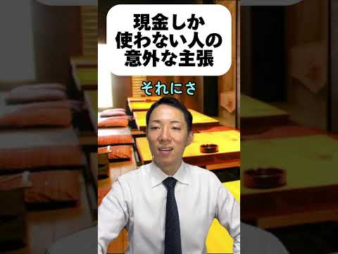 現代社会学科 還元率的にやっぱPayPayなのかや