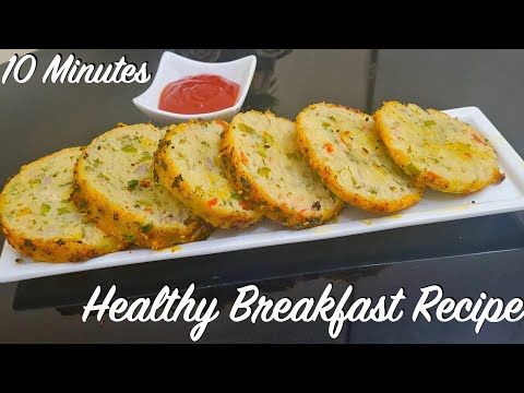 Steamed Healthy Breakfast Ready in 10 Minutes | Easy Breakfast Recipes | Quick Breakfast | Nashta