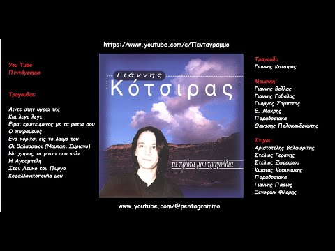 Video thumbnail for Η Αγράμπελη (I Agrampeli)