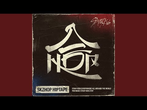 Walkin On Water (HIP Ver.)