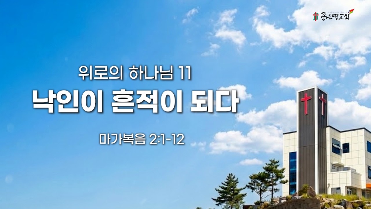 설교기본이미지