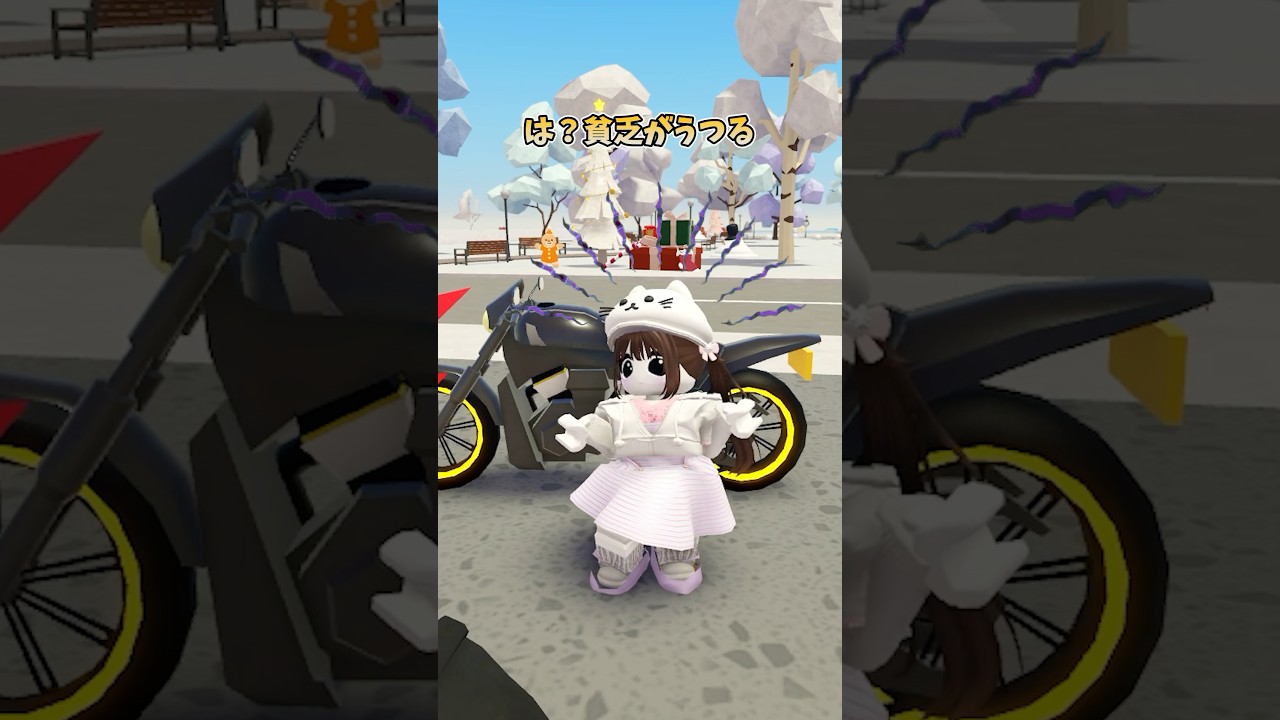 100万円VS高評価1つ1000円