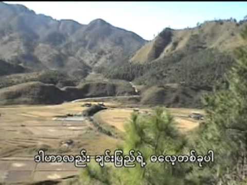 Welcome to the Chin Land - Dawt Hlei Hniang