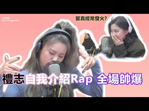 イッツィー・イェジ (ITZY YEJI)