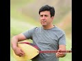 Arif Chopan Mande Mande عارف چوپان مەندێ مەندێ