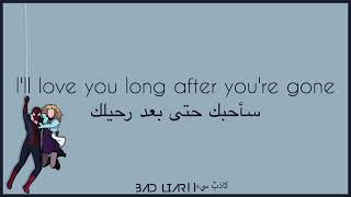 GONE GONE GONE | PHILLIP PHILLIPS | مترجمة إلى العربية