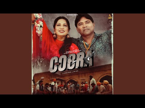 Cobra — watch video