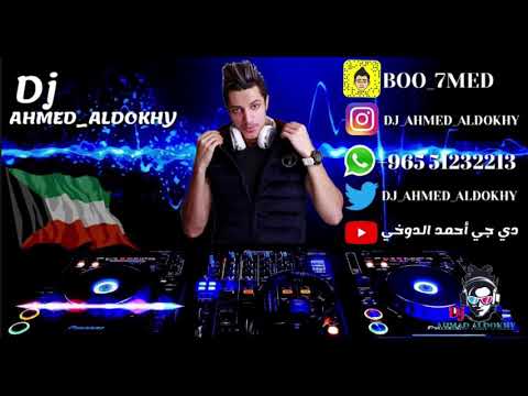 ريمكس | ‪Queen G Studio /Pro - J Diamond (Qatar) ‬ . ديجي احمد الدوخي Dj Ahmed AL Dokhy 2018