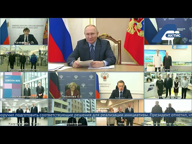 Владимир Путин поддержал идею объявить 2026-й год Годом единства народов России