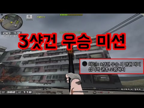 [시범단지] 무조건 가야지 (서든어택) 8킬