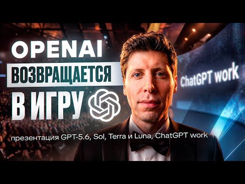 Превью видео на YouTube — нажмите, чтобы воспроизвести