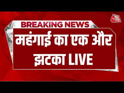 LPG Cylinder Price Hike LIVE: रसोई गैस 29 रुपये महंगी हुई, अब 942 रुपये का मिलेगा घरेलू सिलेंडर