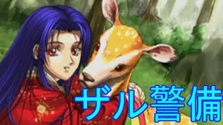 《実況》　久遠の絆　再臨詔　Part16