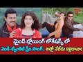 అల్లో నేరేడు కళ్లదానా Bollywood Baby Twinkle Khanna Venkatesh 