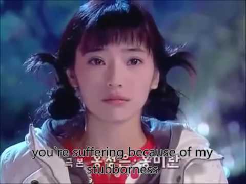 Izi - Emergency Room (Sassy Girl Choon Hyang OST)