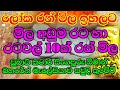 රත්තරන් MALABAR GOLD DIAMONDS World Gold Jewelry DUBAI GOLD SOUK Gold Shopping Time