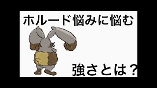 [ポケモンUSUM]  レート　目指せ1800