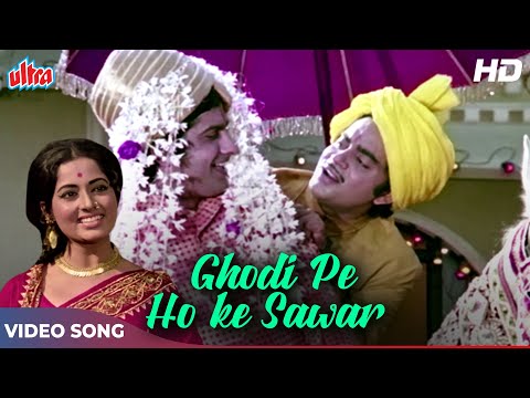 घोड़ी पे हो के सवार [HD] Wedding Song : Shatrughan Sinha | Mohammad Rafi | Ghulam Begam Badshah(1973)