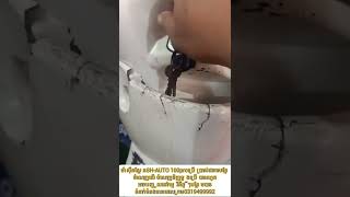 💥ឃ្លីបវីដេអូបង្ហាញអំពីការប្រើប្រាស់ម៉ាស៊ីនស្គែនSH-AUTO 1000proប្រើប្រាស់ភាសាខ្មែរ