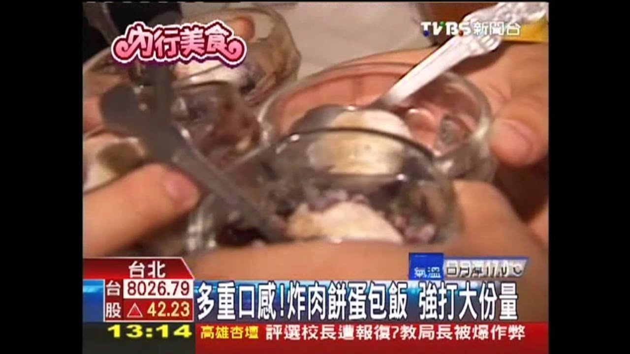 多重口感!炸肉餅蛋包飯 強打大份量