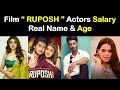 Film RUPOSH Cast Salary | Real Name & Age | Har Pal Geo