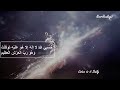 Very Powerful Quran | DUA to cleanse your Body & House from Evil Energy | Noor Healing2
