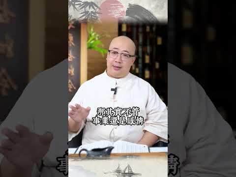 金旺的人