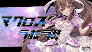 [Vtub] 4/10 RIOT MUSIC直播整理