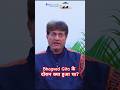 What Happened During Bhagwad Gita Episode In Shri Krishna Sarvadamanbanerji Bhagvadgita India
