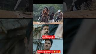 Download lagu Peddi shooting video 🔥🥵🦁...#ramcharan mp3