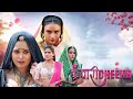 Kunwari Cheekh Part 1 Uncut Version Hunters Komal Ruthala Ritu Rai Pihu Singh New Series