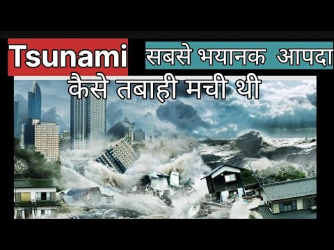 most horrific monster Tsunami