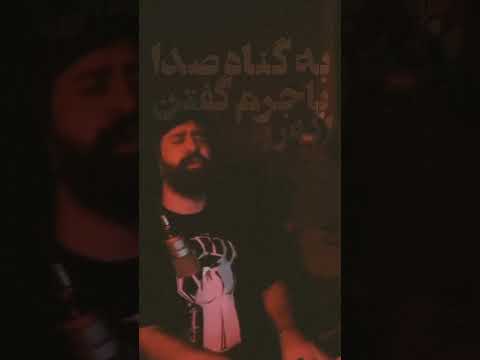 اهنگ مصلوب داریوش با صدای داریوش عزیز #آهنگ #موسیقی #موزیک #کلیپ #مهدی_یراحی #داریوش #مصلوب #مسلوب