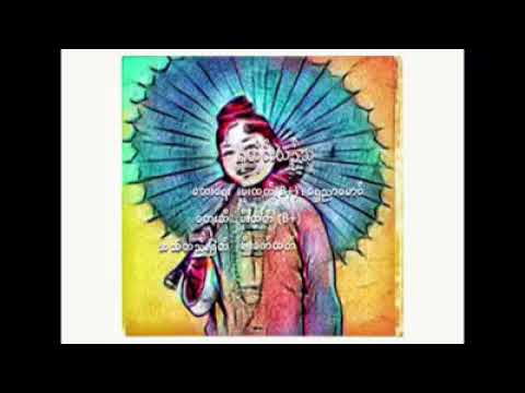 Moe htet-ရူတိုင်းယဉ်
