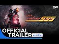 มาสค์ไรเดอร์ไฟซ์ 20th ภาค ศึกสงครามทวงคืนสวรรค์ | Official Trailer พากย์ไทย